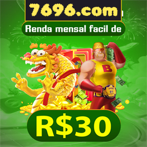7696.com ConvidarCentro